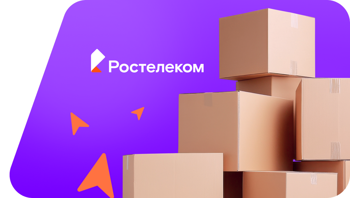Переезд в новую квартирув&nbsp;деревня Жебреи (Пермский край)